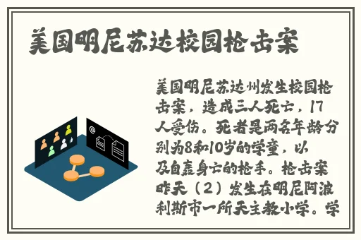芭乐APP站长统计APP进入网址