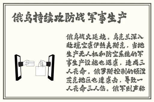 成品W灬源码伊旬园大象2023